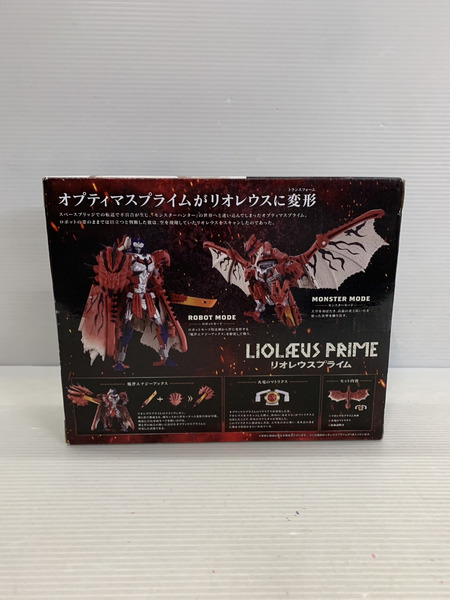 メーカー モンスターハンター SYNERGENEX リオレウスプライム