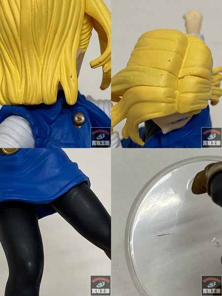 プライズ ドラゴンボール スタイリング 人造人間18号