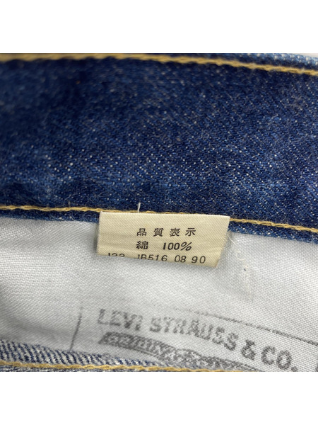 Levi's デニム・ジーンズ 日本製 503BXX デニムパンツ W32