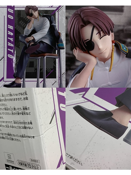 一番くじ WIND BREAKER ラストワン賞 蘇枋隼飛 フィギュア ラストワンver. 未開封 箱ダメージあり ウィンドブレイカー After the battle すおうはやと