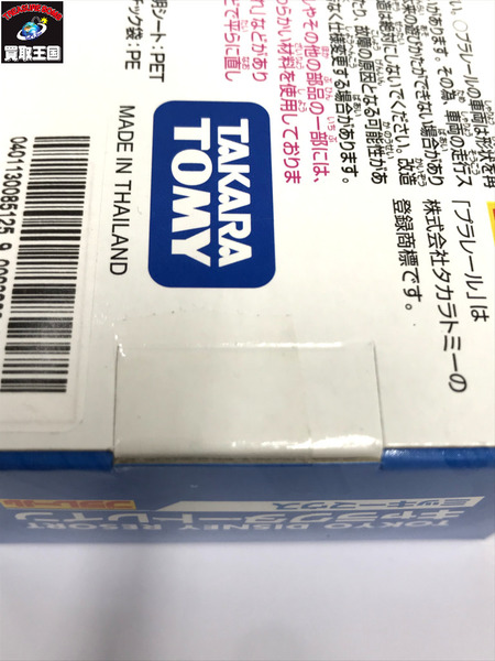 未開封 限定プラレール 東京ディズニーリゾート キャラクタートレイン ミッキーマウス タカラトミー TAKARA TOMY[値下]