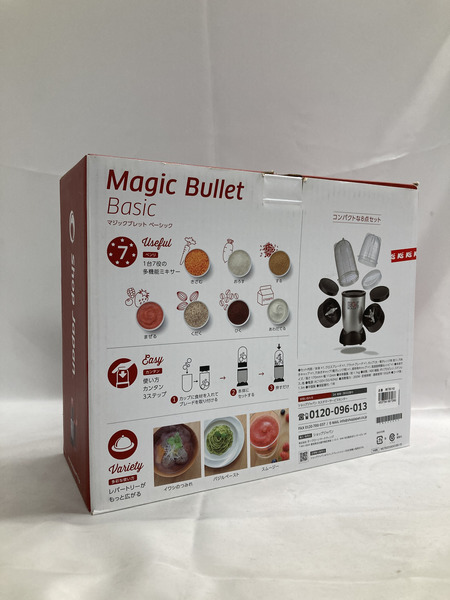 Magic Bullet ミキサー