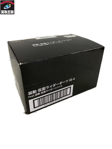 メーカー 仮面ライダーフィギュア 装動 仮面ライダーギーツ ID 4