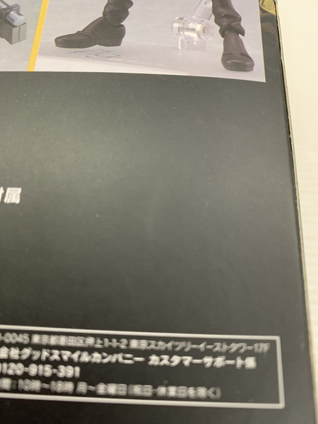 メーカー アニメ・コミックその他 進撃の巨人 figma アルミン