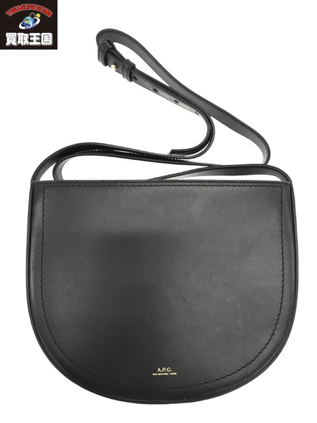 Apc juliette top bag
