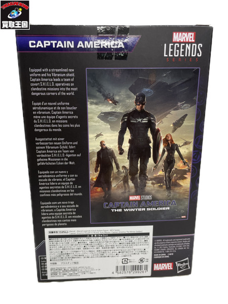 MARVEL マーベルレジェンド INFINITY SAGA キャプテン・アメリカ