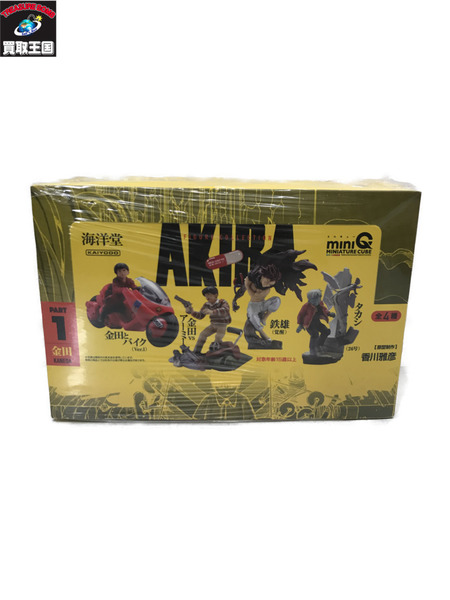 AKIRA miniQ PART1 金田 海洋堂