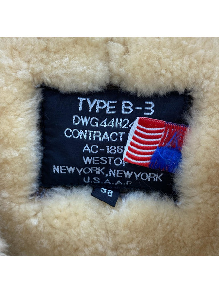 ミリタリージャケット B-3 ムートンジャケット 茶 38-M