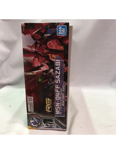 ガンプラ RG MSN-04FF サザビー