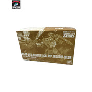 ガンプラ HG 局地型ガンダム ロールアウトカラー