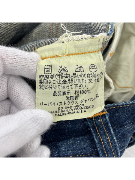 Levi's デニム・ジーンズ 99s バレンシア製 201 シンチバック デニムパンツ W32