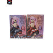 プライズ ワンピース girly girls ペローナ　2種セット