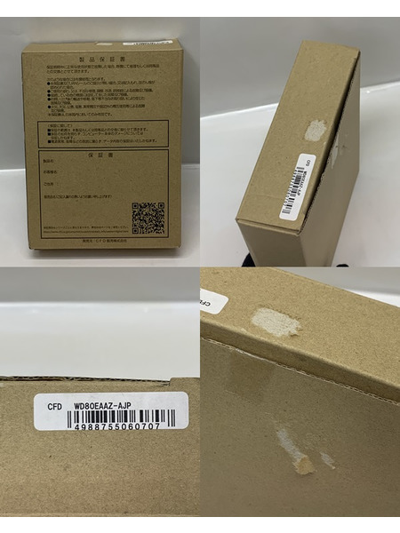 Western Digital 内蔵 HDD ハードディスク 8TB WD80EAAZ 外箱開封 内袋未開封 未使用品 ウエスタンデジタル