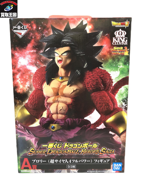 ドラゴンボール ブロリー4 1番くじフィギュア 圧倒的サイズ！】ドラゴンボールより一番くじ ブロリー 超サイヤ