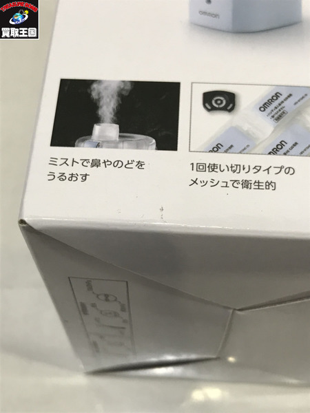 オムロン ハンディ吸入器 NE-S20