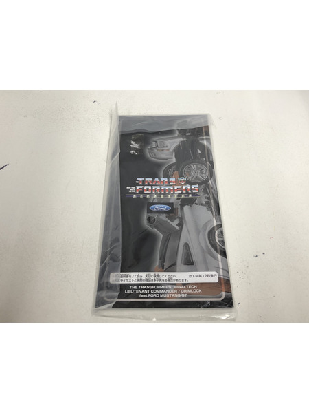 トランスフォーマー トランスフォーマー BT10 グリムロック