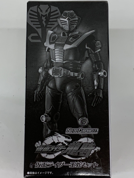 SO-DO CHRONICLE 仮面ライダー龍騎 仮面ライダー王蛇セット 未開封 仮面ライダー王蛇サバイブ 仮面ライダー王蛇(ブランク体)