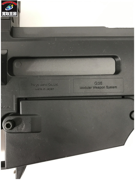 東京マルイ G36K 次世代電動ガン