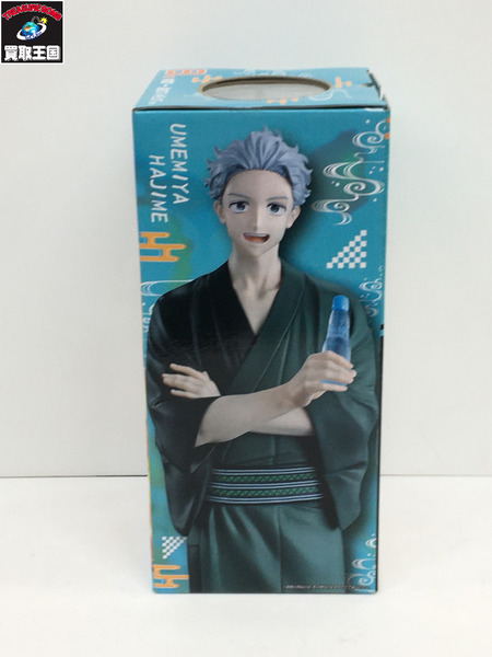 一番くじ アニメ・コミックその他 B賞 梅宮一