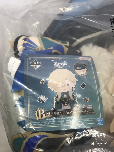 一番くじ ゲーム系その他 Vol.2 崩壊スターレイル B賞 アベンチュリン ぬいぐるみ