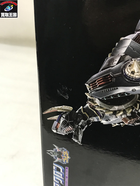  ダイアクロン ワルダロアーズ(ジャグワ)