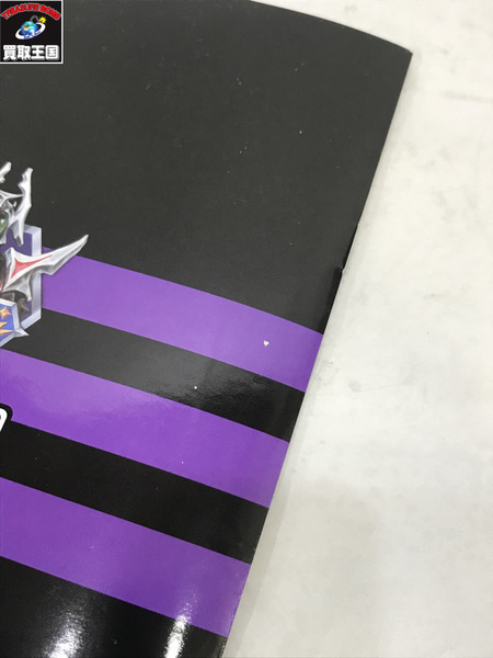  ダイアクロン ワルダロアーズ(ジャグワ)