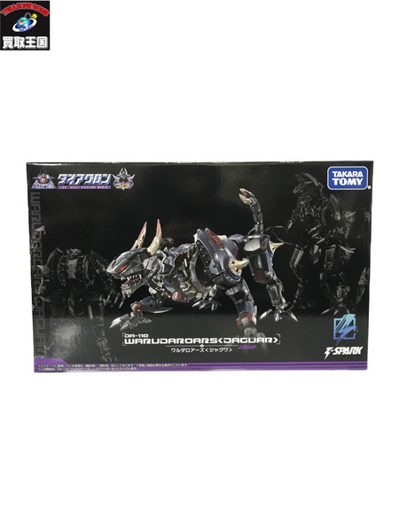  ダイアクロン ワルダロアーズ(ジャグワ)