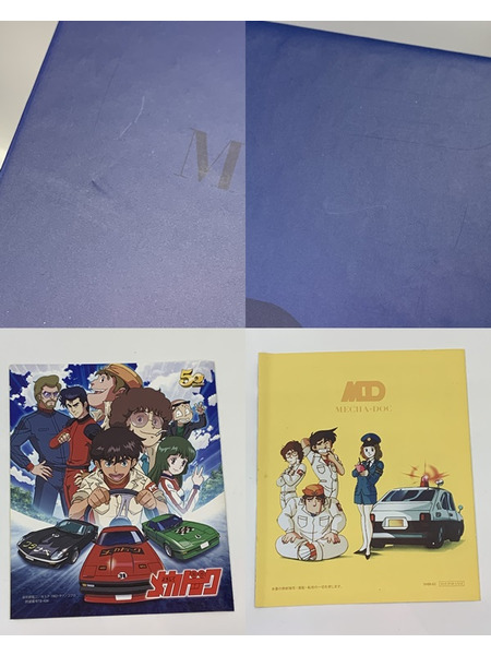 学研BOMB・DVD１８枚まとめ売り 学研BOMB・DVD18枚まとめ売り