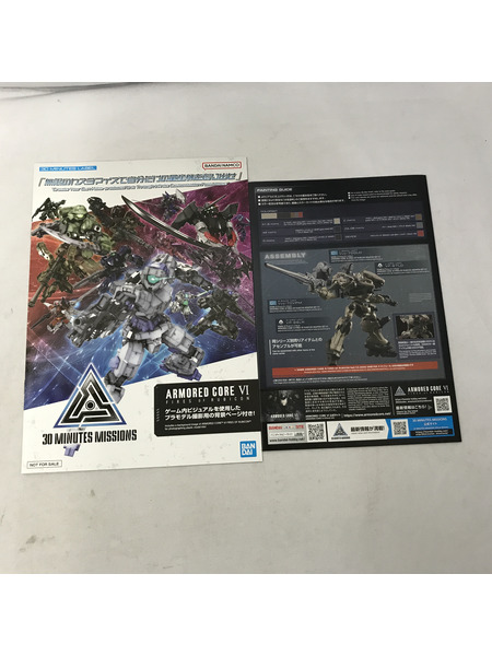 30MM RaD CC-2000 ORBITER ナイトフォール[値下]
