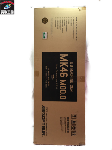 東京マルイ MK46 Mod.0 次世代電動ガン