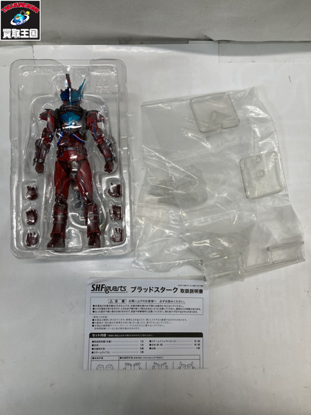 メーカー 仮面ライダーフィギュア S.H.Figuarts ブラッドスターク