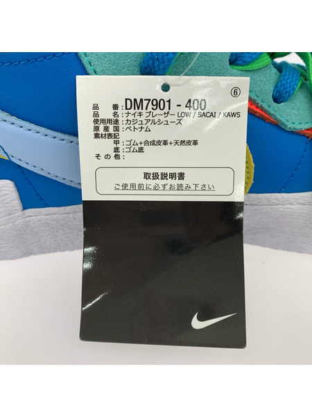KAWS×Sacai×Nike Blazer Low Neptune Blue DM7901-40 (28.5)