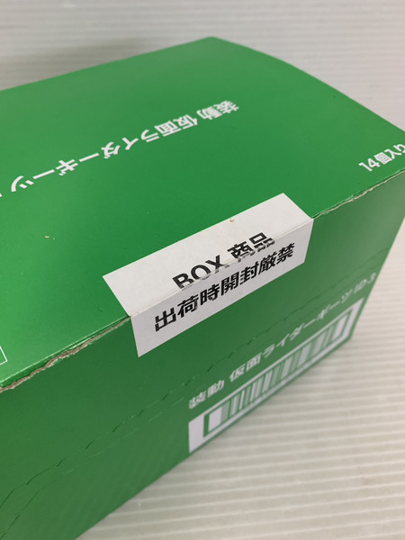 メーカー 仮面ライダーフィギュア 装動 仮面ライダーギーツ ID 3