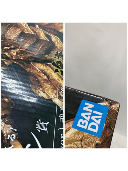 ラストワン賞 ラーの翼神竜 メタリック ※未開封