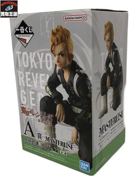 東リベ A賞 MASTERLISE 花垣武道 フィギュア[値下]