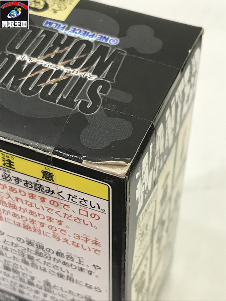 ワンピース ワーコレ ストロングワールド トラマタ　未開封