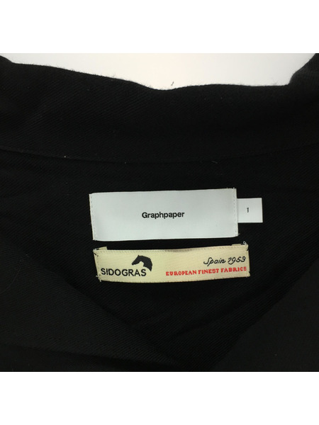 graphpaper Twill Viscose Oversized Sleeping Shirt