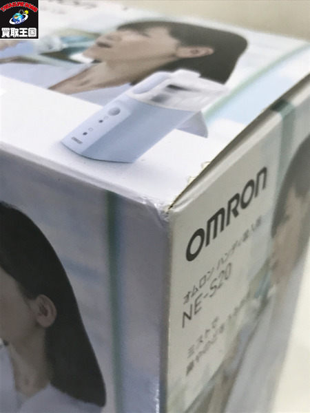 オムロン ハンディ吸入器 NE-S20