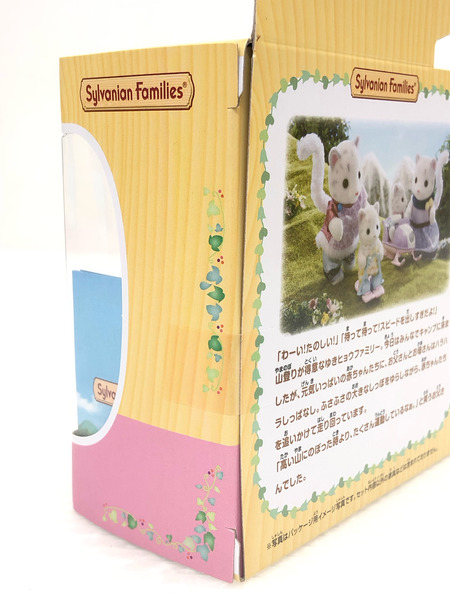 シルバニアファミリー ゆきヒョウファミリー