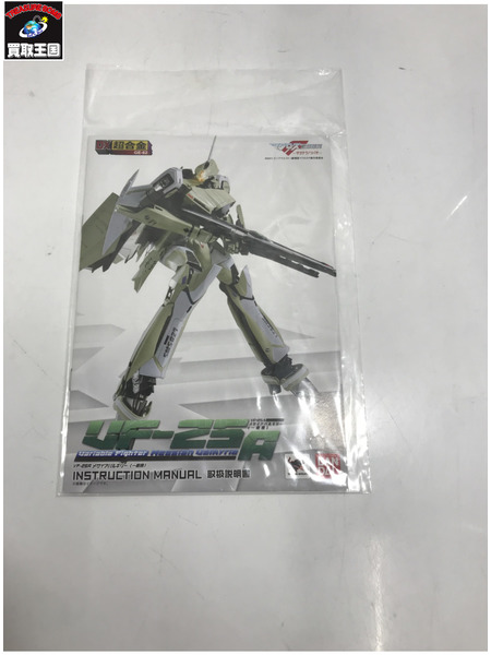 メーカー ロボットその他 DX超合金 VF-25A メサイアバルキリー(一般機)