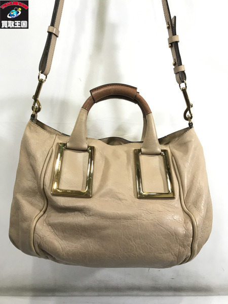 Chloe ショルダーバッグ  マーシー 3S0857-161