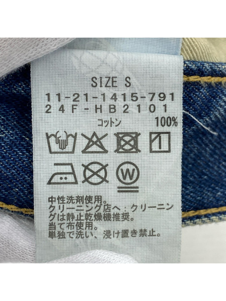 BEAMS デニム・ジーンズ FUTURE ARCHIVEバギー