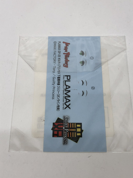 PLAMAX GP-04 ギルティプリンセス 下着素体娘 ラン