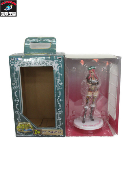 一番くじ ワンピース GIRLS COLLECTION vol.2 ～The Strong