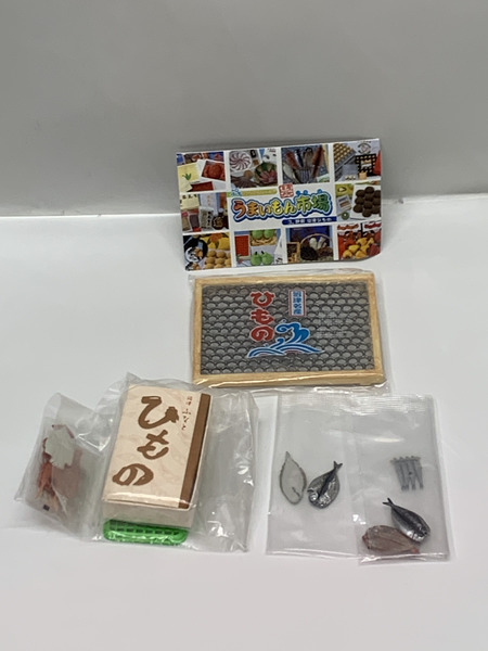 リーメント ぷちサンプルシリーズ うまいもん市場 3. 静岡 沼津ひもの 内袋未開封 RE-MENT ミニチュア トレーディングフィギュア