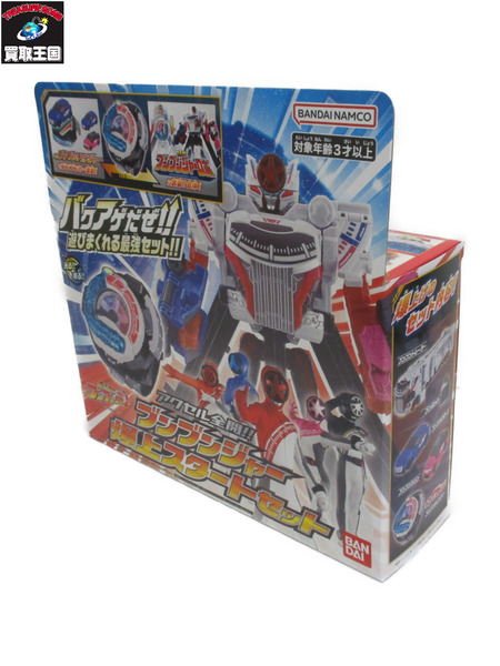 ★アクセル全開!!ブンブンジャー爆上スタートセット[値下]