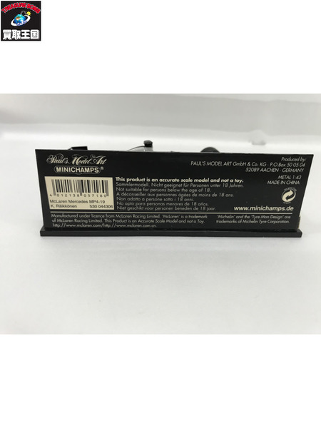 1/43スケールカー PMA McLAREN MERCEDES  MP4-19