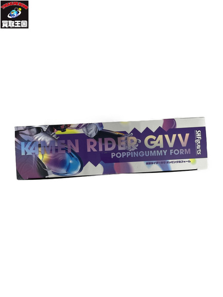 S.H.Figuarts 仮面ライダーガヴ ポッピングミフォーム