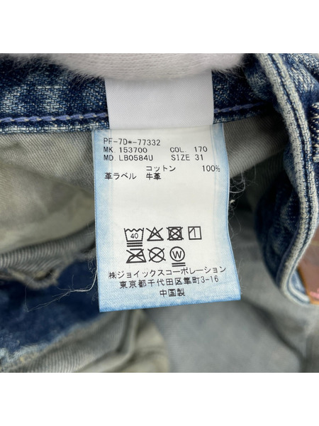 Lee デニム・ジーンズ ×Paul Smith 101-Z W31