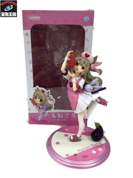 メーカー Vチューバー 名取さな　立体ヌォンタート！